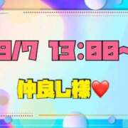 ヒメ日記 2026/09/11 12:57 投稿 りん 岐阜岐南各務原ちゃんこ
