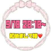 ヒメ日記 2026/09/19 14:27 投稿 りん 岐阜岐南各務原ちゃんこ