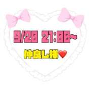 ヒメ日記 2026/09/21 14:57 投稿 りん 岐阜岐南各務原ちゃんこ
