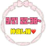 ヒメ日記 2026/09/22 16:02 投稿 りん 岐阜岐南各務原ちゃんこ