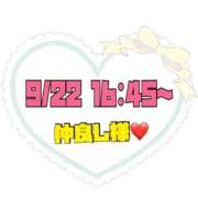 ヒメ日記 2026/09/23 14:47 投稿 りん 岐阜岐南各務原ちゃんこ