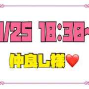 ヒメ日記 2026/09/26 15:07 投稿 りん 岐阜岐南各務原ちゃんこ