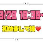 ヒメ日記 2026/09/29 15:27 投稿 りん 岐阜岐南各務原ちゃんこ