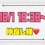ヒメ日記 2026/10/02 15:17 投稿 りん 岐阜岐南各務原ちゃんこ