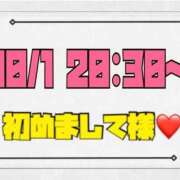 ヒメ日記 2026/10/02 15:37 投稿 りん 岐阜岐南各務原ちゃんこ