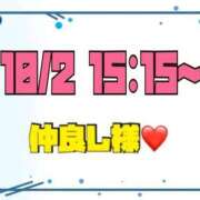 ヒメ日記 2026/10/03 14:27 投稿 りん 岐阜岐南各務原ちゃんこ