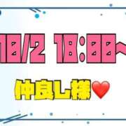 ヒメ日記 2026/10/03 14:47 投稿 りん 岐阜岐南各務原ちゃんこ