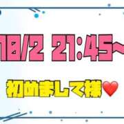 ヒメ日記 2026/10/03 15:21 投稿 りん 岐阜岐南各務原ちゃんこ