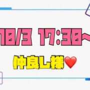 ヒメ日記 2026/10/04 14:19 投稿 りん 岐阜岐南各務原ちゃんこ