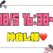 ヒメ日記 2026/10/14 13:37 投稿 りん 岐阜岐南各務原ちゃんこ