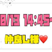 ヒメ日記 2026/10/14 14:07 投稿 りん 岐阜岐南各務原ちゃんこ