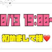ヒメ日記 2026/10/14 14:24 投稿 りん 岐阜岐南各務原ちゃんこ