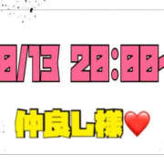 ヒメ日記 2026/10/14 14:27 投稿 りん 岐阜岐南各務原ちゃんこ