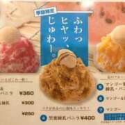 ヒメ日記 2025/07/09 16:55 投稿 もゆ エロエロ星人 豊橋店