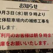 ヒメ日記 2025/09/02 19:22 投稿 もゆ エロエロ星人 豊橋店