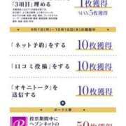 ヒメ日記 2025/09/20 00:40 投稿 もゆ エロエロ星人 豊橋店