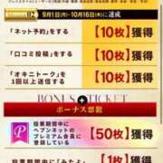 ヒメ日記 2025/09/24 20:57 投稿 もゆ エロエロ星人 豊橋店