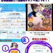 ヒメ日記 2025/11/21 02:00 投稿 もゆ エロエロ星人 豊橋店