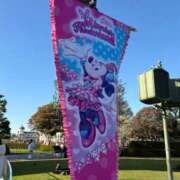 ヒメ日記 2026/01/17 01:28 投稿 もゆ エロエロ星人 豊橋店