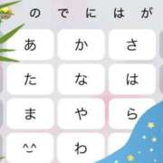 ヒメ日記 2026/07/06 21:32 投稿 もゆ エロエロ星人 豊橋店