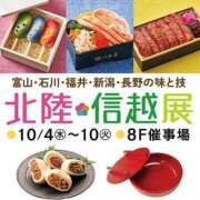 ヒメ日記 2023/10/06 19:09 投稿 なぐも 奥様特急　池袋・大塚店