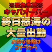 ヒメ日記 2023/12/25 13:03 投稿 えりか もしもエロい女を〇〇できたら・・・カーラ横浜店