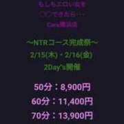 ヒメ日記 2024/02/13 21:24 投稿 えりか もしもエロい女を〇〇できたら・・・カーラ横浜店