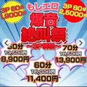 ヒメ日記 2024/11/06 19:53 投稿 えりか もしもエロい女を〇〇できたら・・・カーラ横浜店