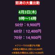 ヒメ日記 2025/04/03 07:23 投稿 えりか もしも素敵な妻が指輪をはずしたら・・・カーラ