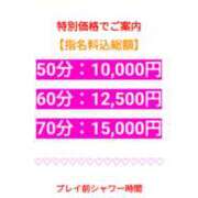 ヒメ日記 2025/07/02 10:13 投稿 えりか もしも素敵な妻が指輪をはずしたら・・・カーラ