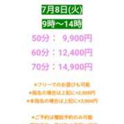ヒメ日記 2025/07/08 07:43 投稿 えりか もしも素敵な妻が指輪をはずしたら・・・カーラ