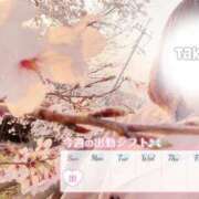 ヒメ日記 2026/04/02 23:24 投稿 多香子(たかこ) 天国にいちばん近い島　ニューカレドニア式高級アロマエステ(カサブランカグループ)