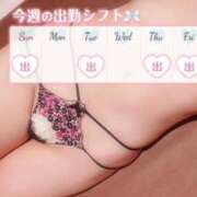 多香子(たかこ) お知らせです♪ 天国にいちばん近い島　ニューカレドニア式高級アロマエステ(カサブランカグループ)