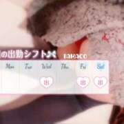 ヒメ日記 2026/07/29 14:28 投稿 多香子(たかこ) 天国にいちばん近い島　ニューカレドニア式高級アロマエステ(カサブランカグループ)