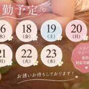 ヒメ日記 2026/09/16 10:34 投稿 多香子(たかこ) 天国にいちばん近い島　ニューカレドニア式高級アロマエステ(カサブランカグループ)