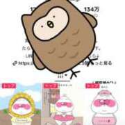 ヒメ日記 2025/04/11 16:04 投稿 小梅(こうめ) お客様満足度NO.1デリヘル！ 秘密倶楽部 凛 千葉