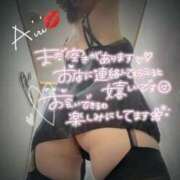 ヒメ日記 2025/11/07 18:45 投稿 あいり 千葉人妻花壇