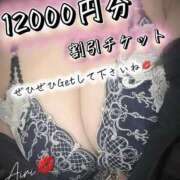 ヒメ日記 2026/09/20 08:01 投稿 あいり 千葉人妻花壇