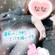 ヒメ日記 2024/12/20 09:58 投稿 双葉なな 人妻百花