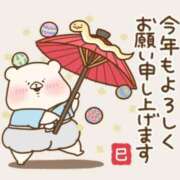 ヒメ日記 2025/01/02 08:03 投稿 双葉なな 人妻百花