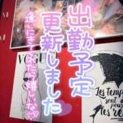 ヒメ日記 2026/02/09 15:04 投稿 双葉なな 人妻百花