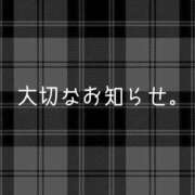 ヒメ日記 2026/01/02 09:50 投稿 みれい ぷよラブ れぼりゅ～しょん