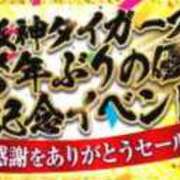 ヒメ日記 2023/09/15 12:08 投稿 あみ めっちゃスイスク梅田店