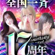 ヒメ日記 2025/02/14 21:15 投稿 ゆみ めっちゃスイスク梅田店