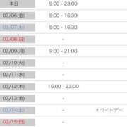 ヒメ日記 2026/03/05 09:03 投稿 みさ 松戸角海老岩瀬店