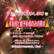 ヒメ日記 2023/12/06 09:45 投稿 しゅうか 秋葉原コスプレ学園in西川口