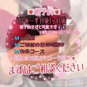 ヒメ日記 2024/03/25 11:15 投稿 しゅうか 秋葉原コスプレ学園in西川口