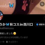 しゅうか Xについて😭 秋葉原コスプレ学園in西川口