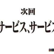 ヒメ日記 2024/06/18 13:48 投稿 ここな★UL対応 Blue Moon