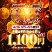 ヒメ日記 2025/05/03 22:19 投稿 りか 札幌回春性感マッサージ倶楽部